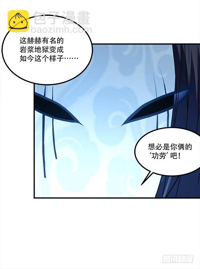 第二十八话：智斗血藤(1/2)-第29话