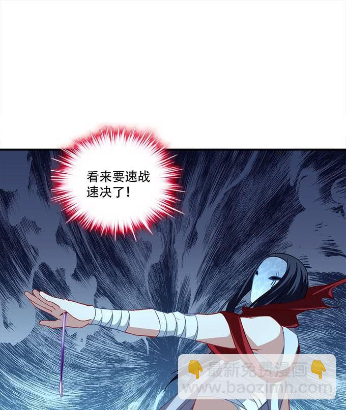 第二十八话：智斗血藤(1/2)-第29话