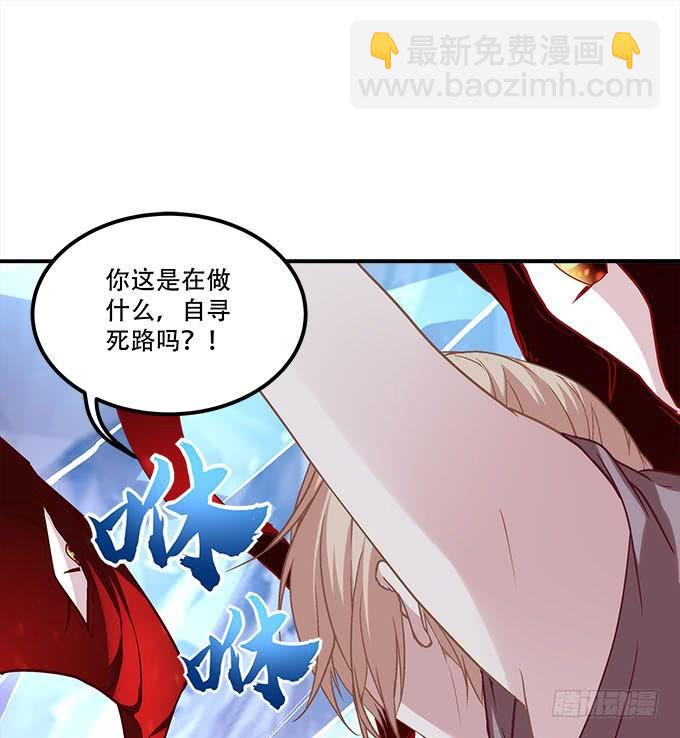 第二十八话：智斗血藤(1/2)-第29话