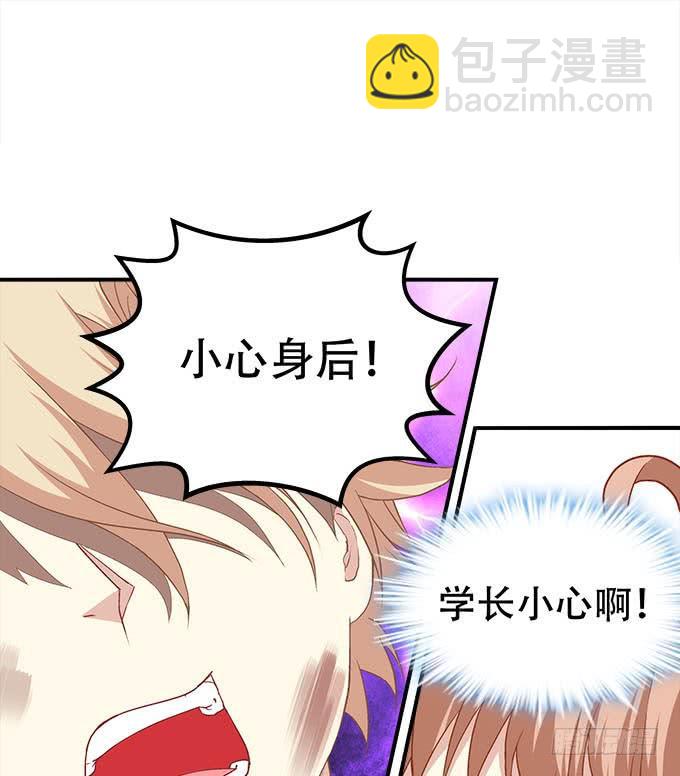 第二十八话：智斗血藤(1/2)-第29话