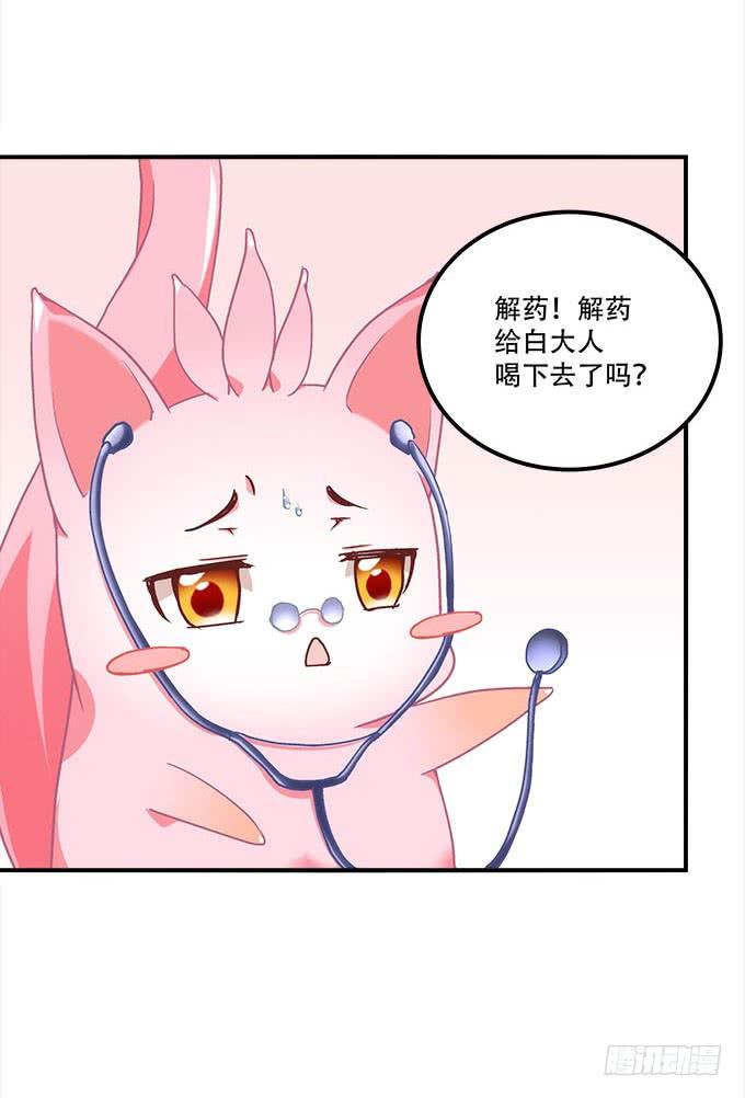 第三十话：黑白神灵录(1/2)-第31话