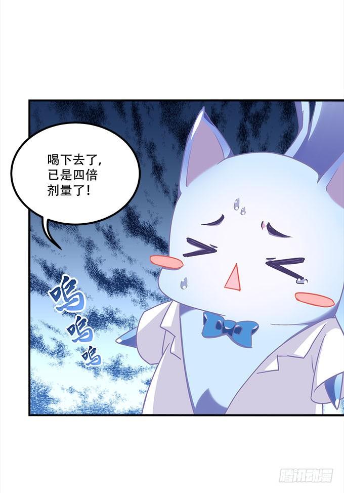 第三十话：黑白神灵录(1/2)-第31话