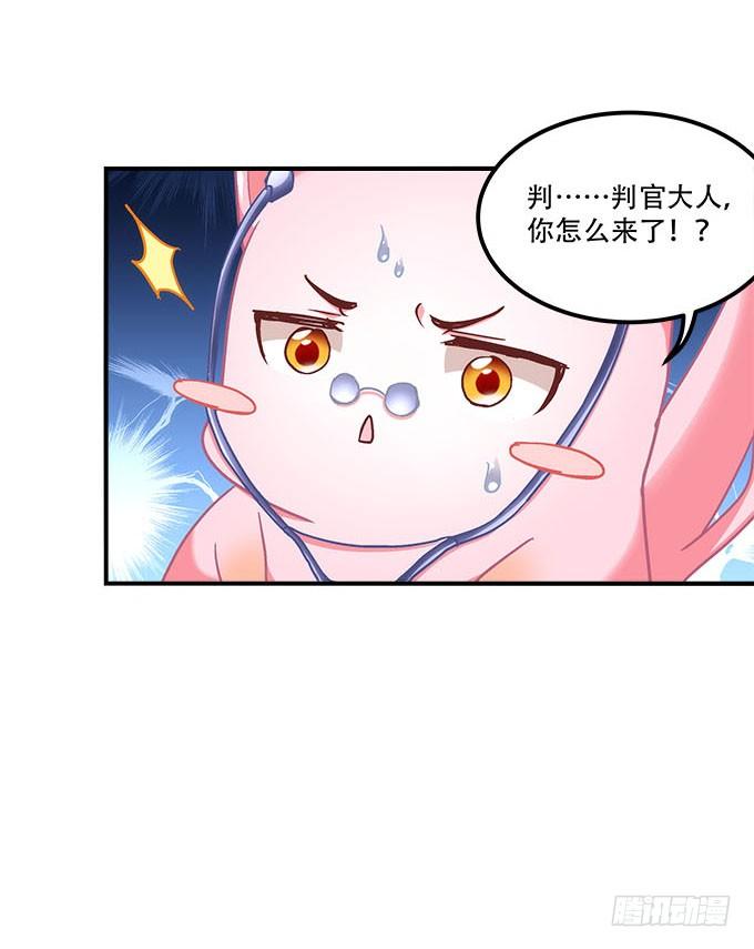第三十话：黑白神灵录(1/2)-第31话