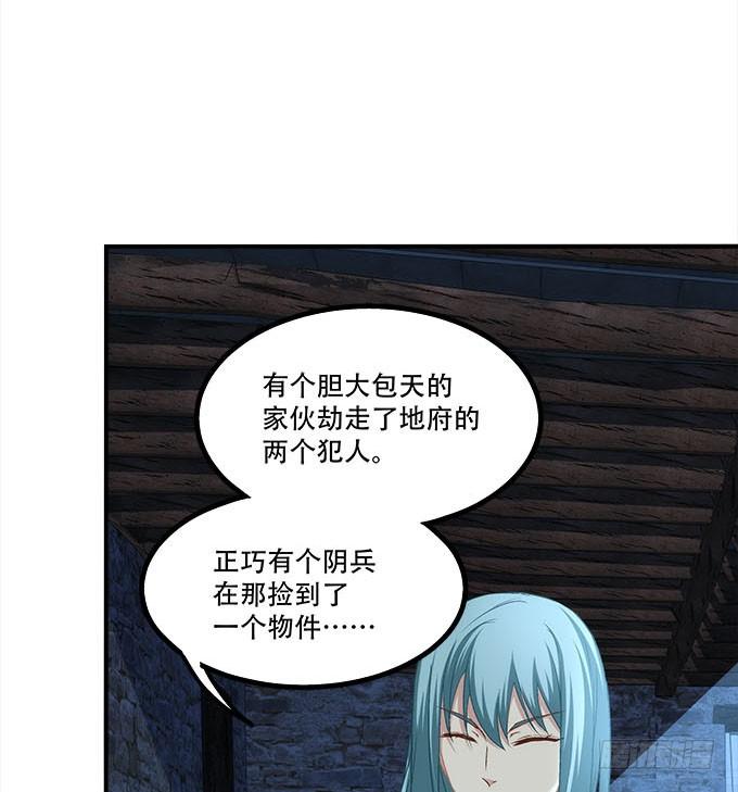第三十话：黑白神灵录(1/2)-第31话