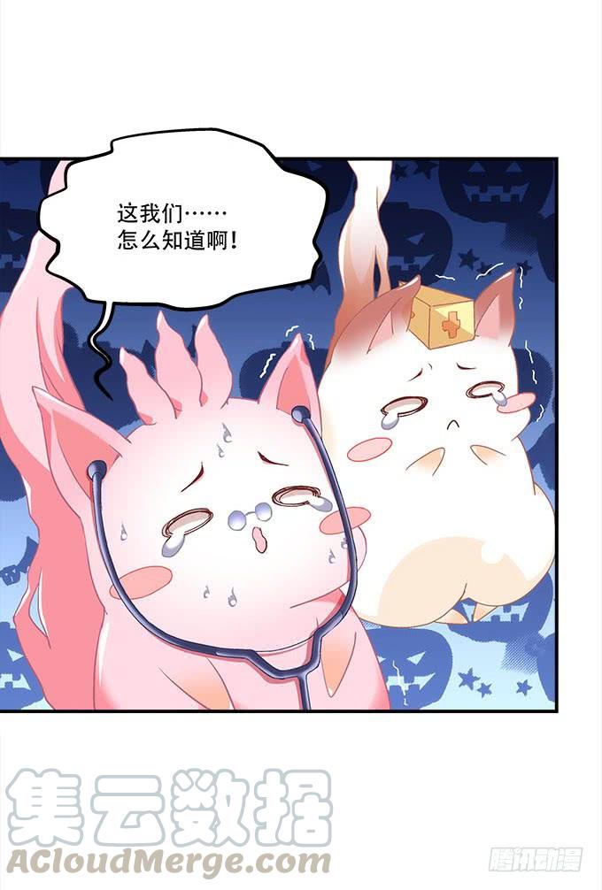 第三十话：黑白神灵录(1/2)-第31话