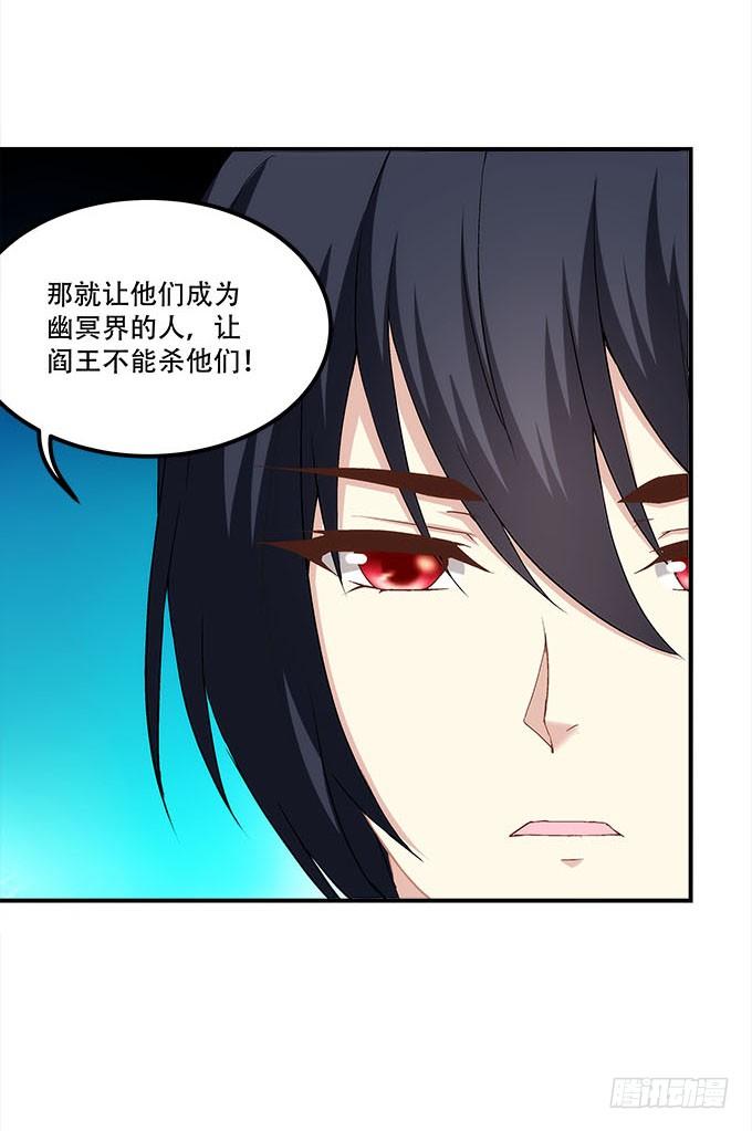 第三十话：黑白神灵录(1/2)-第31话