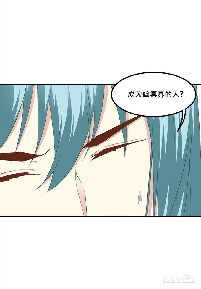 第三十话：黑白神灵录(1/2)-第31话