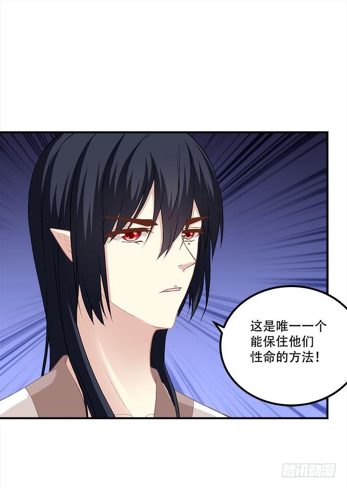 第三十话：黑白神灵录(1/2)-第31话