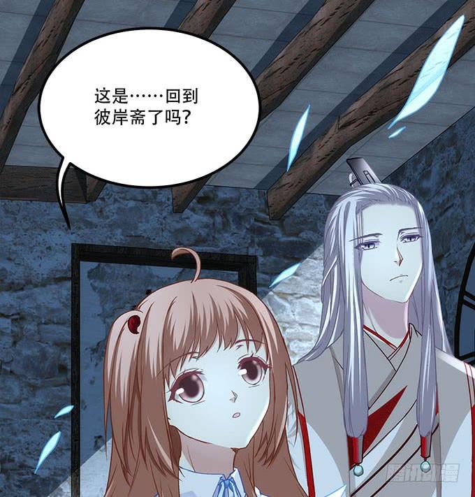 第三十话：黑白神灵录(1/2)-第31话