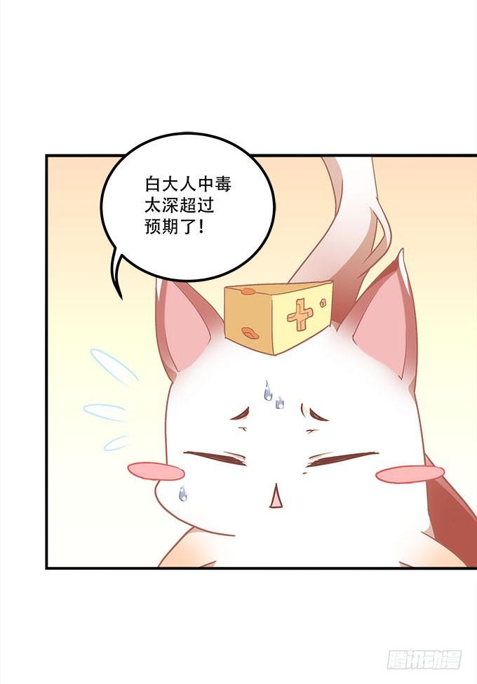 第三十话：黑白神灵录(1/2)-第31话
