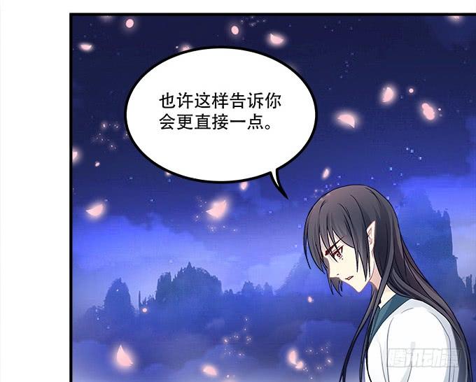 第三十二话：双子入冥府(1/2)-第33话