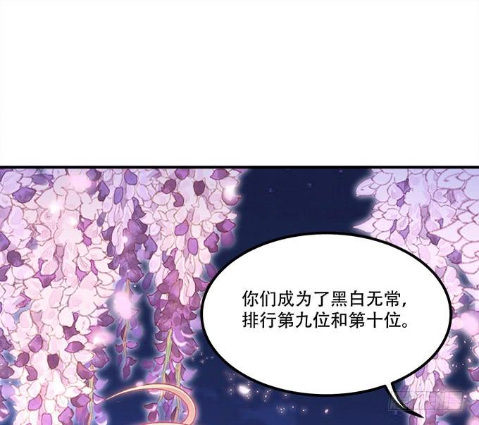 第三十二话：双子入冥府(1/2)-第33话