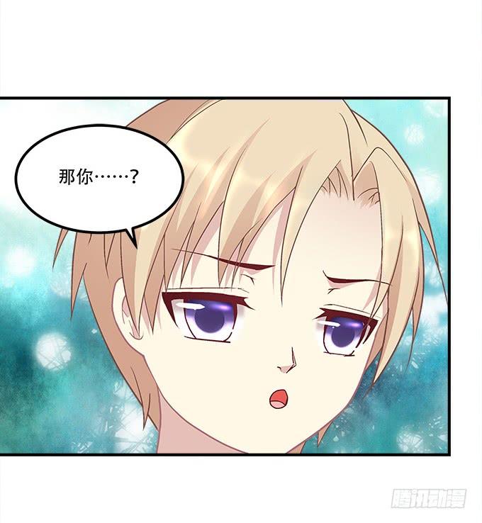 第三十二话：双子入冥府(1/2)-第33话