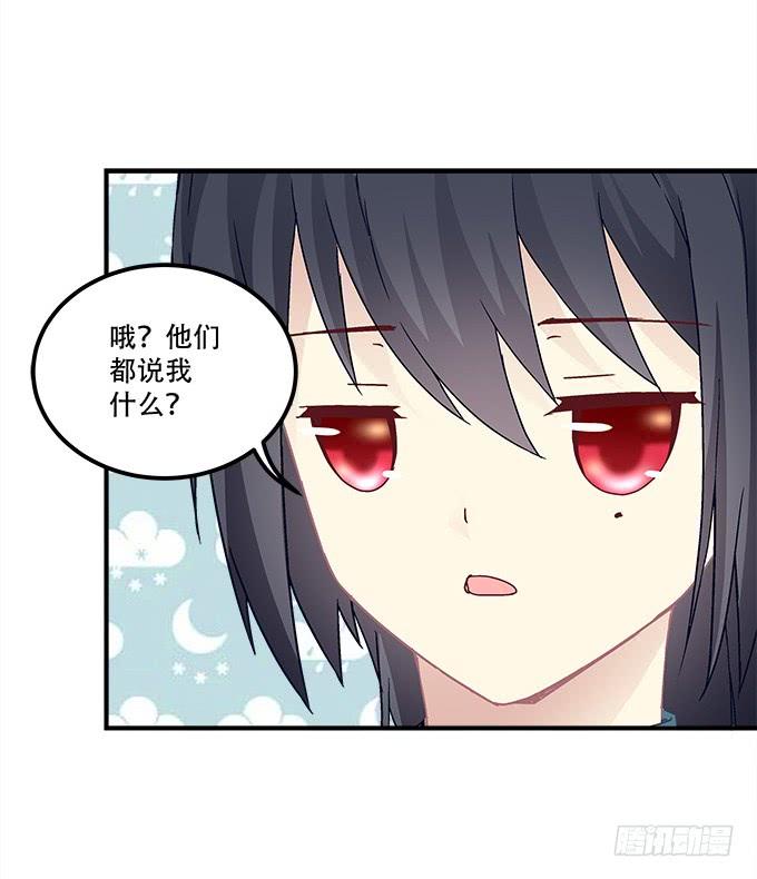 第三十二话：双子入冥府(1/2)-第33话
