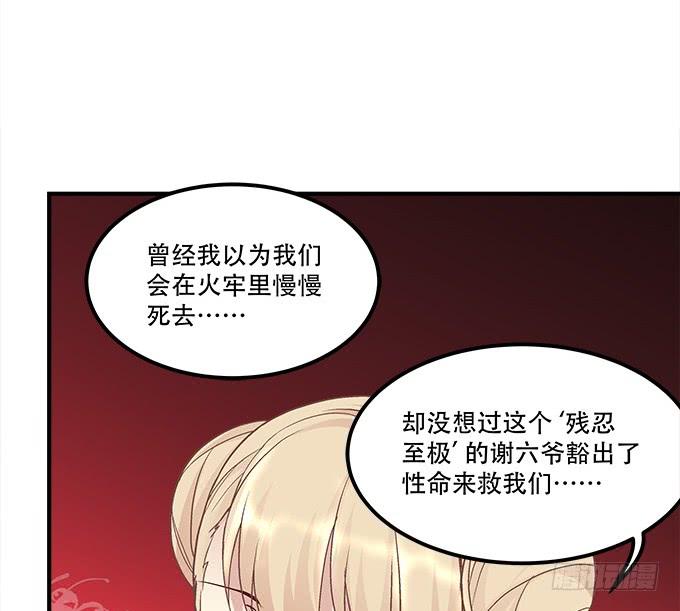 第三十二话：双子入冥府(1/2)-第33话