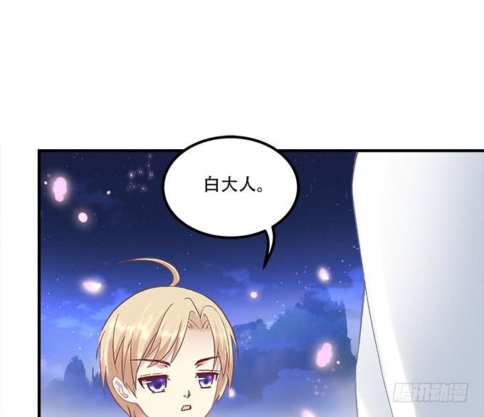第三十二话：双子入冥府(1/2)-第33话