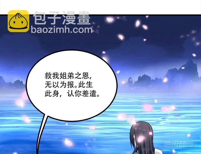 第三十二话：双子入冥府(1/2)-第33话