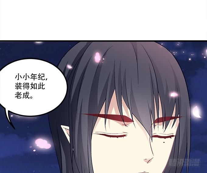 第三十二话：双子入冥府(1/2)-第33话