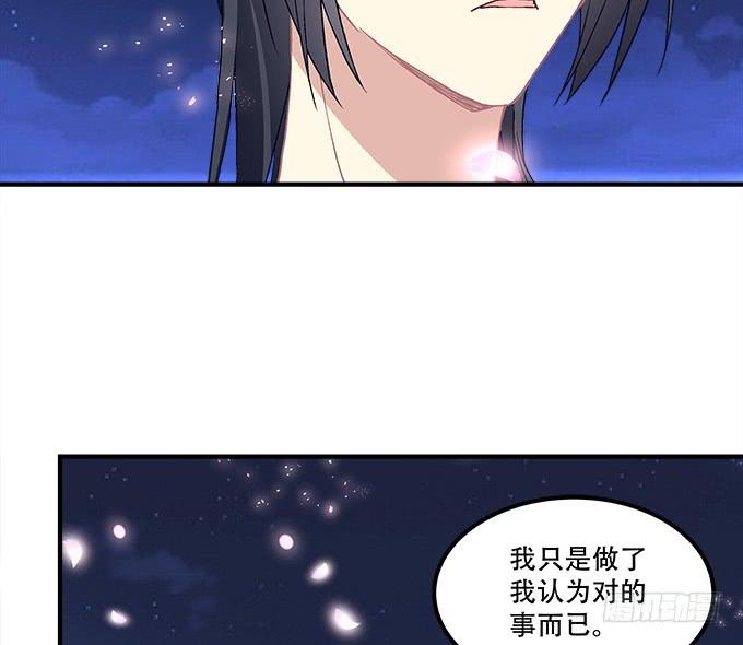 第三十二话：双子入冥府(1/2)-第33话