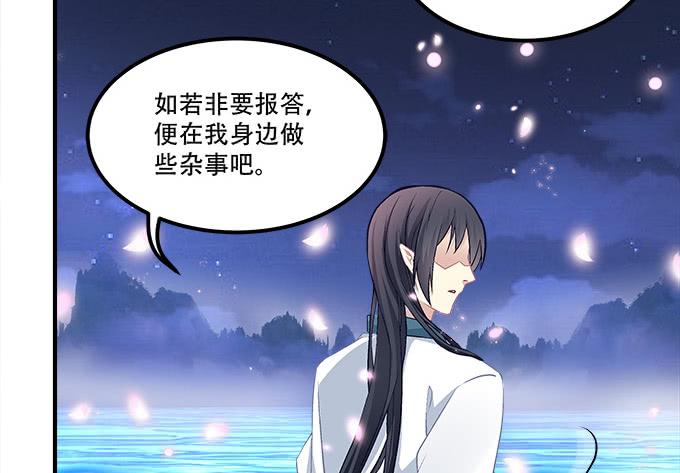 第三十二话：双子入冥府(1/2)-第33话