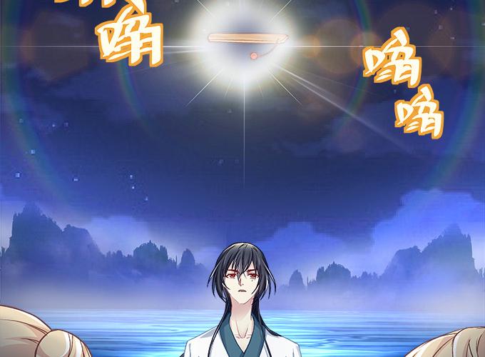 第三十二话：双子入冥府(1/2)-第33话