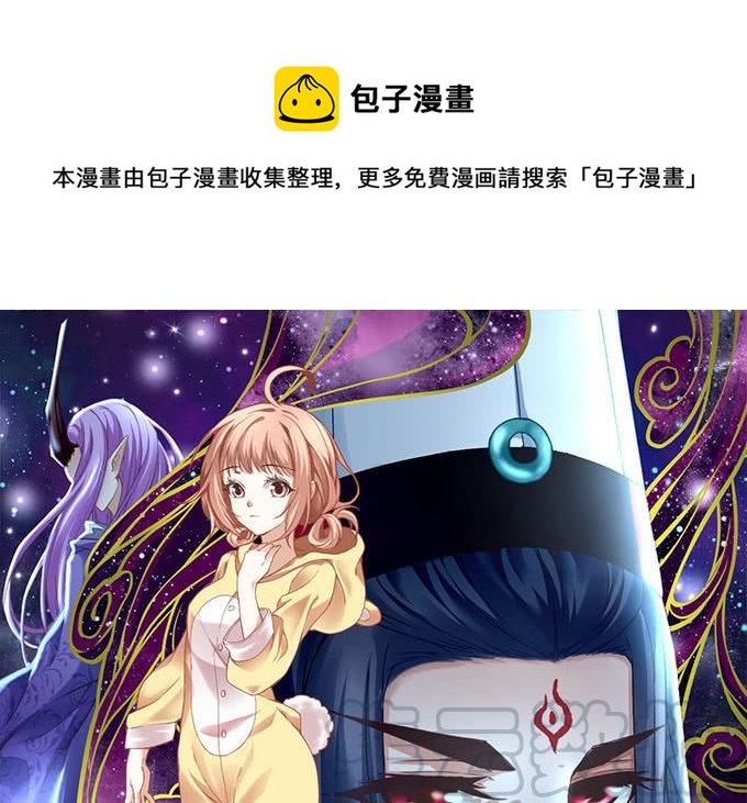 第三十四话：我还能去哪里呢(1/3)-第35话