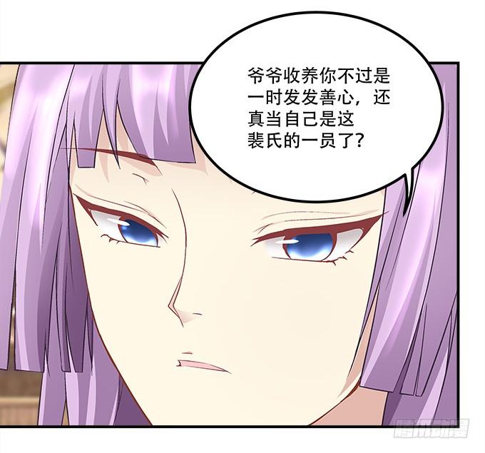 第三十四话：我还能去哪里呢(1/3)-第35话