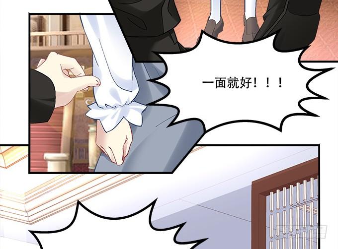 第三十四话：我还能去哪里呢(1/3)-第35话