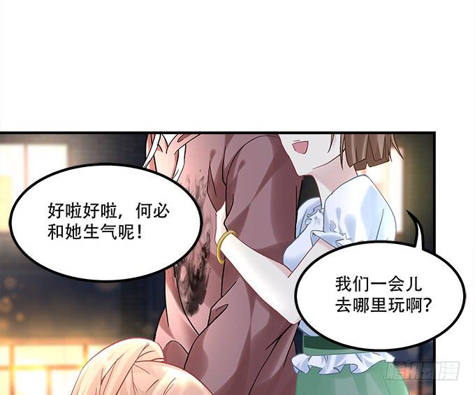第三十四话：我还能去哪里呢(1/3)-第35话