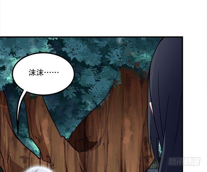第三十六话：来自大魔王的电话(1/3)-第37话