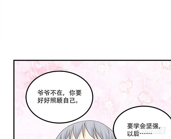 第三十六话：来自大魔王的电话(1/3)-第37话