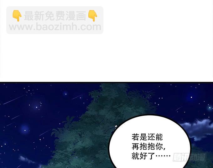 第三十六话：来自大魔王的电话(1/3)-第37话