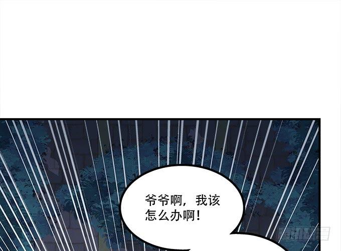 第三十六话：来自大魔王的电话(1/3)-第37话