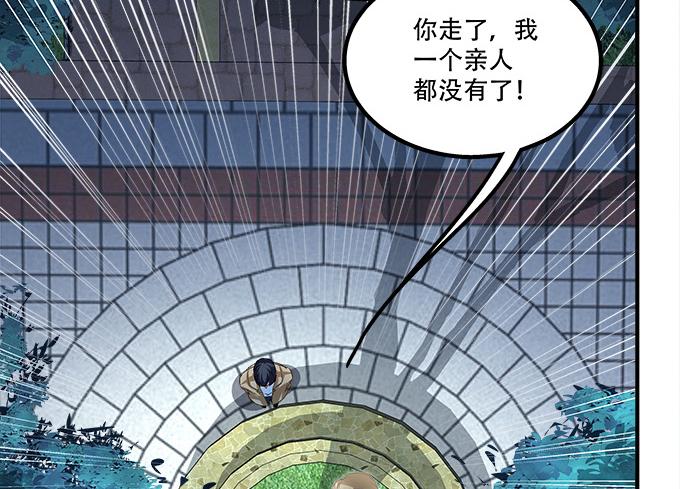 第三十六话：来自大魔王的电话(1/3)-第37话