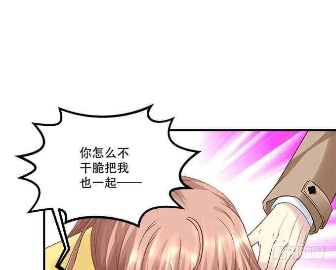 第三十六话：来自大魔王的电话(1/3)-第37话