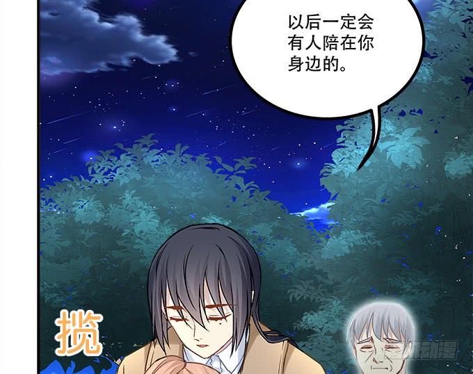 第三十六话：来自大魔王的电话(1/3)-第37话