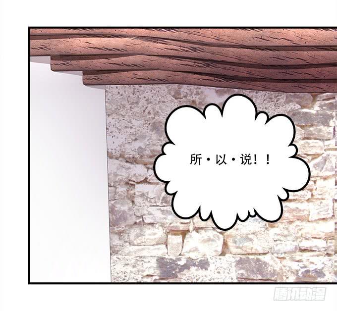 第三十六话：来自大魔王的电话(1/3)-第37话