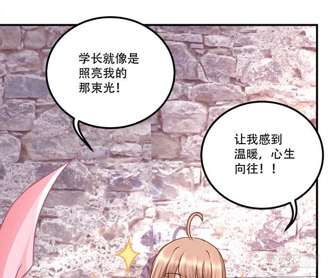 第三十六话：来自大魔王的电话(1/3)-第37话