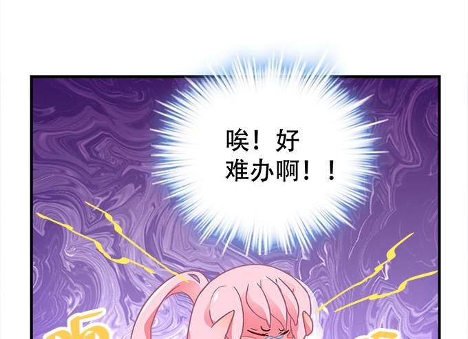 第三十六话：来自大魔王的电话(1/3)-第37话