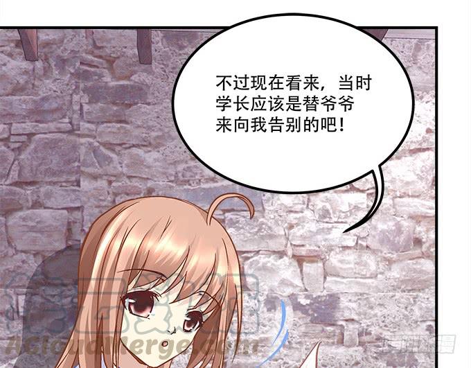 第三十六话：来自大魔王的电话(1/3)-第37话