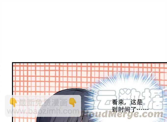 第三十六话：来自大魔王的电话(1/3)-第37话