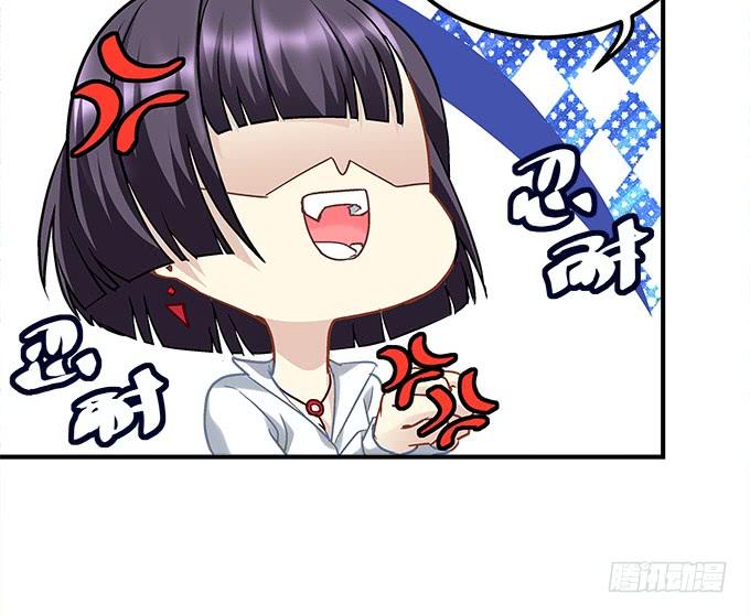 第三十八话：要被赶出去了(1/2)-第39话