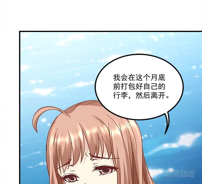 第三十八话：要被赶出去了(1/2)-第39话