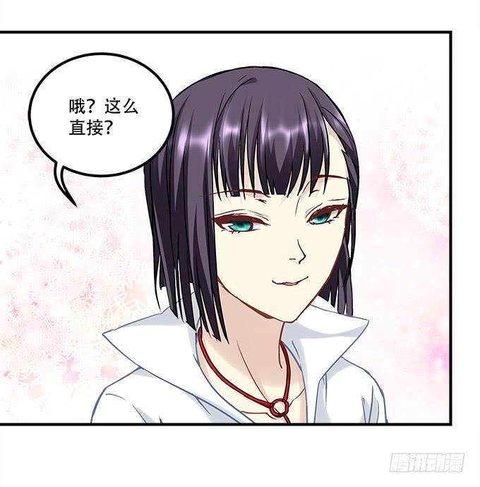 第三十八话：要被赶出去了(1/2)-第39话