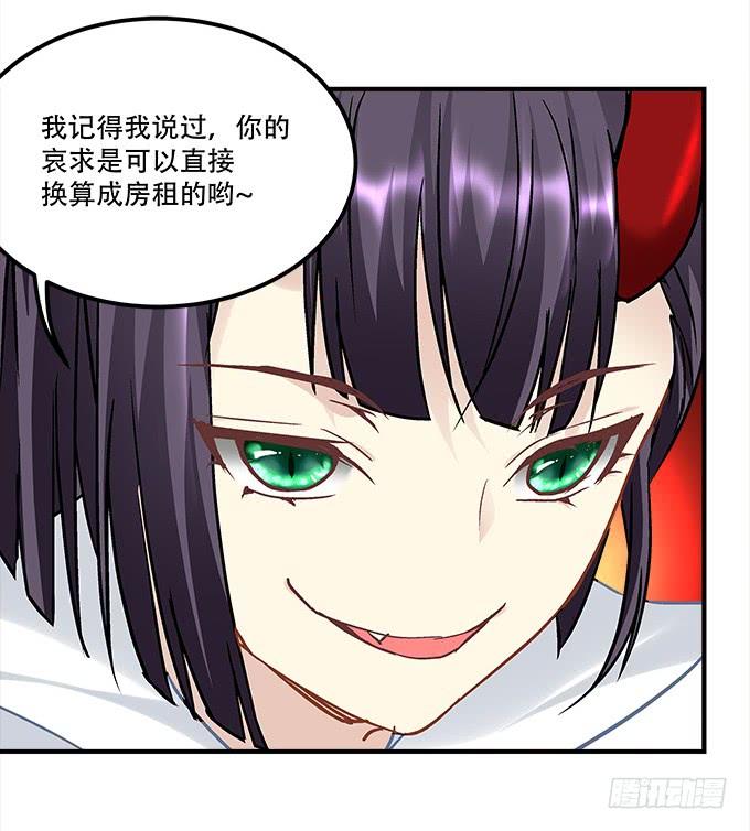第三十八话：要被赶出去了(1/2)-第39话
