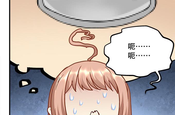 第三十八话：要被赶出去了(1/2)-第39话