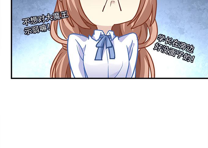 第三十八话：要被赶出去了(1/2)-第39话
