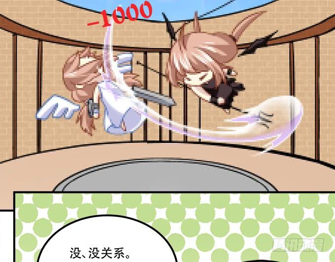 第三十八话：要被赶出去了(1/2)-第39话