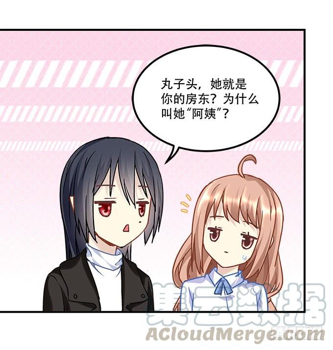 第三十八话：要被赶出去了(1/2)-第39话