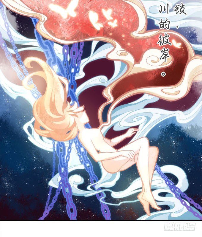 第四话：梦里蝴蝶飞，忘川彼岸追(1/2)-第5话